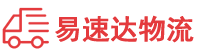益阳到乌审旗物流公司